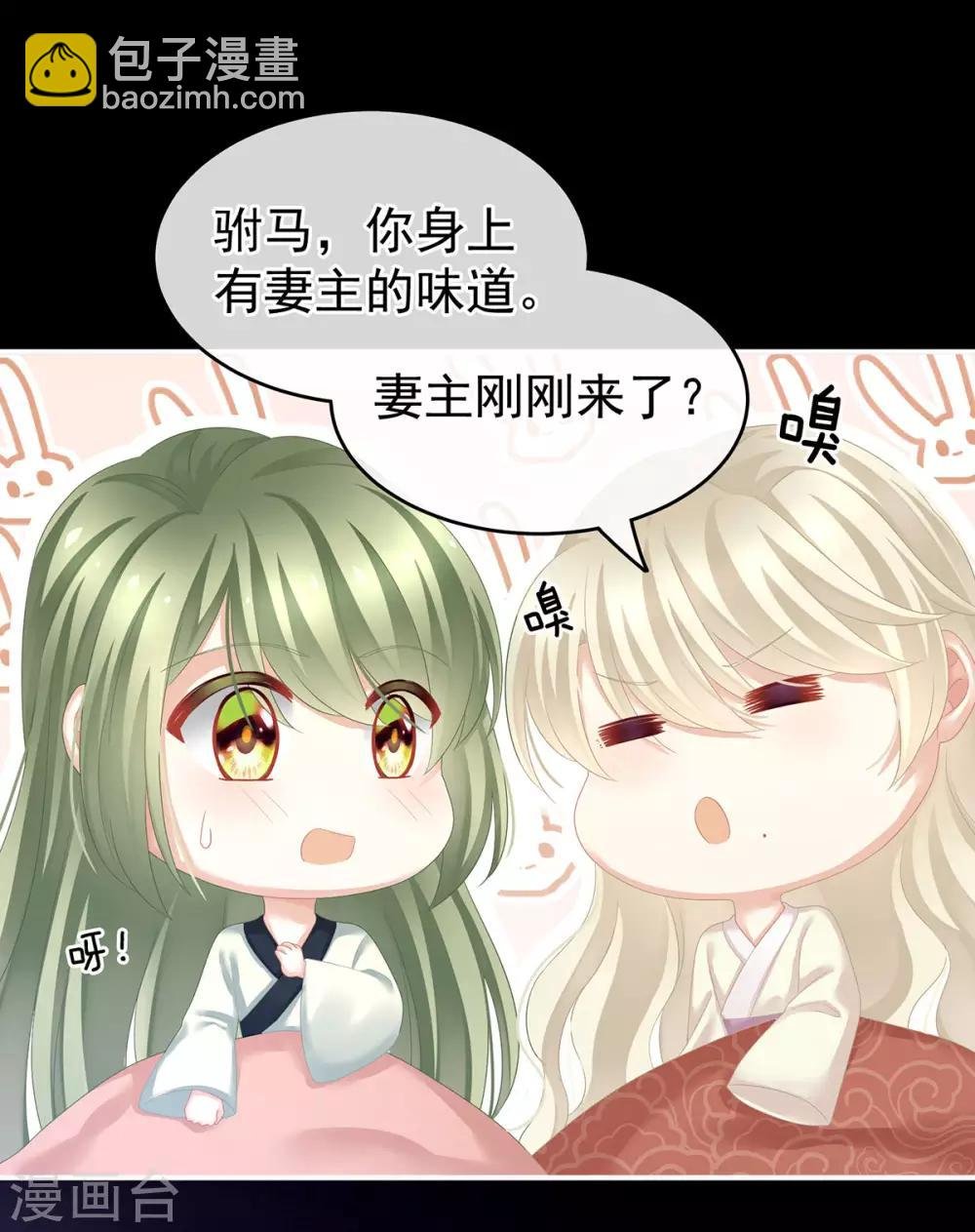 第144话 跪下！