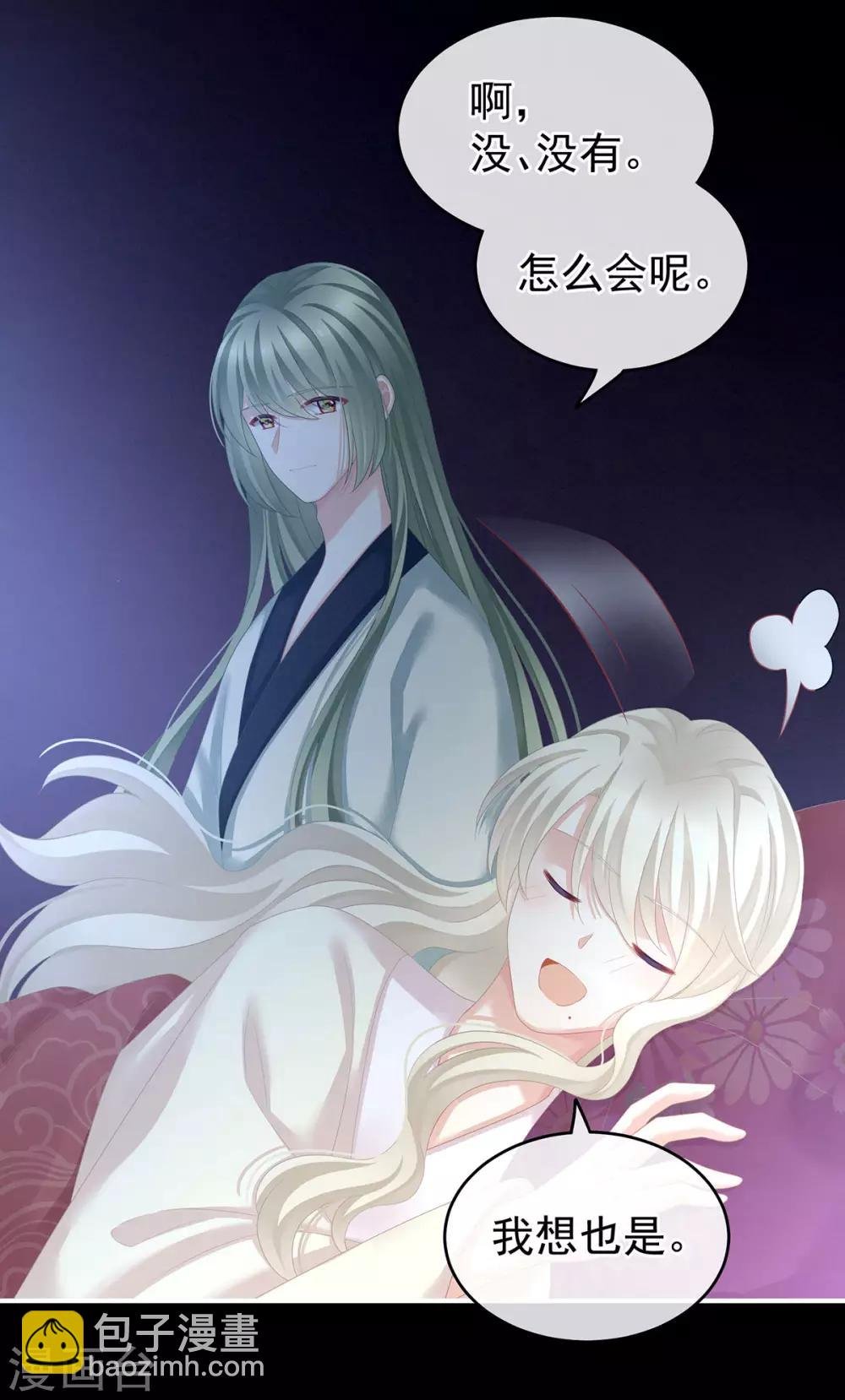 第144话 跪下！
