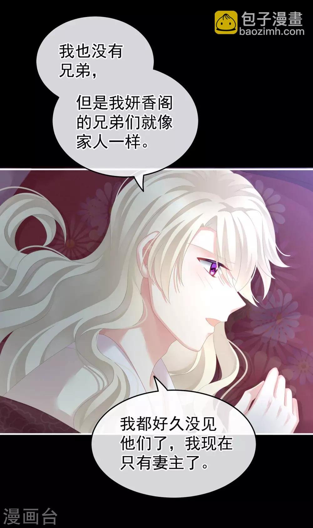 第144话 跪下！