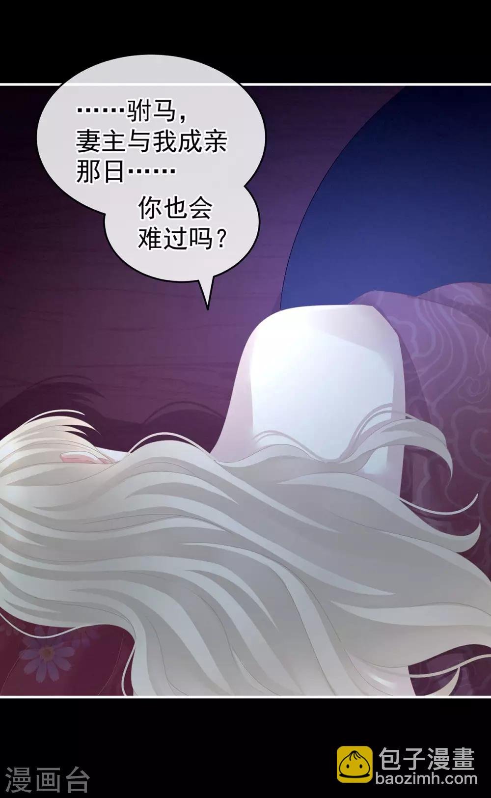 第144话 跪下！