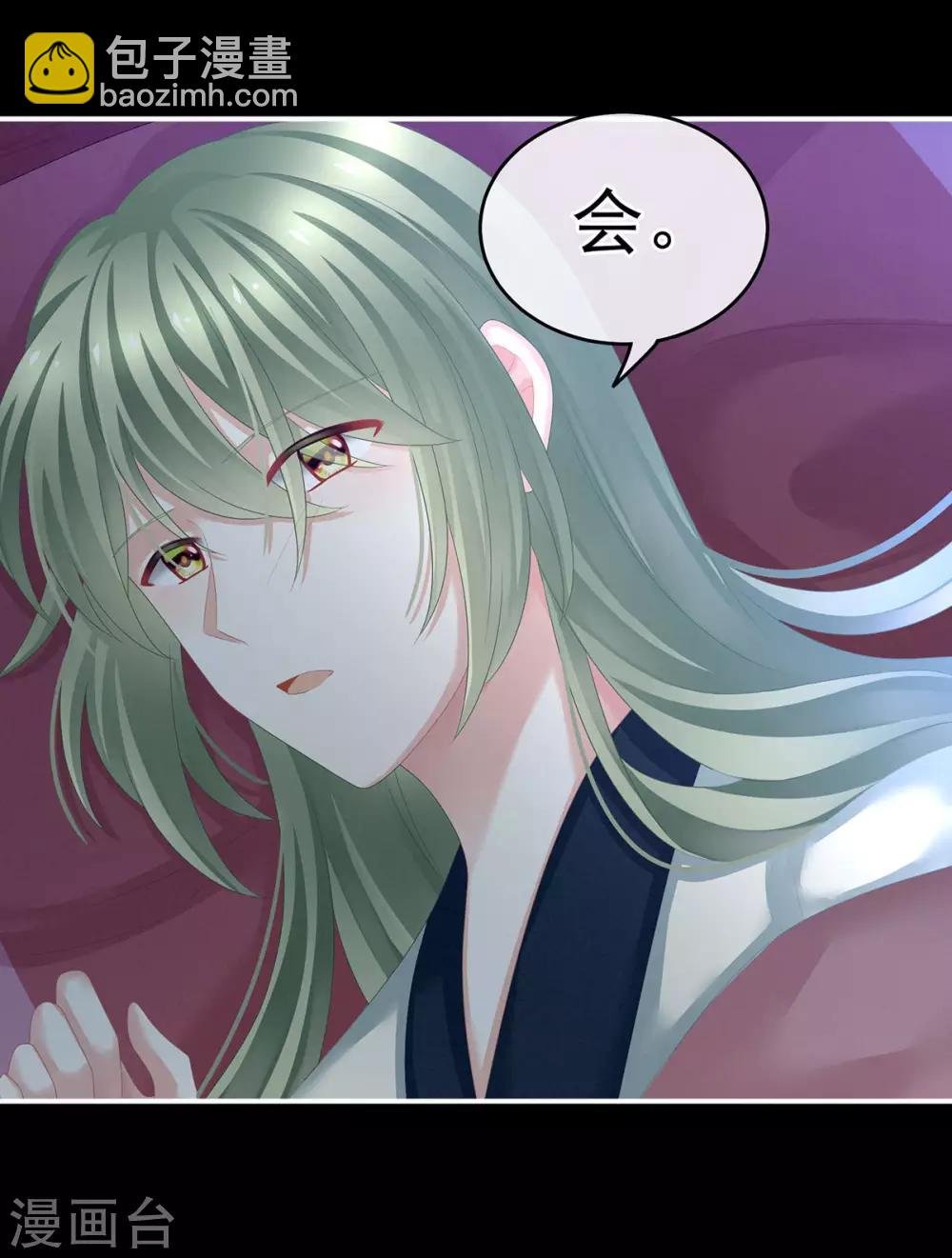 第144话 跪下！