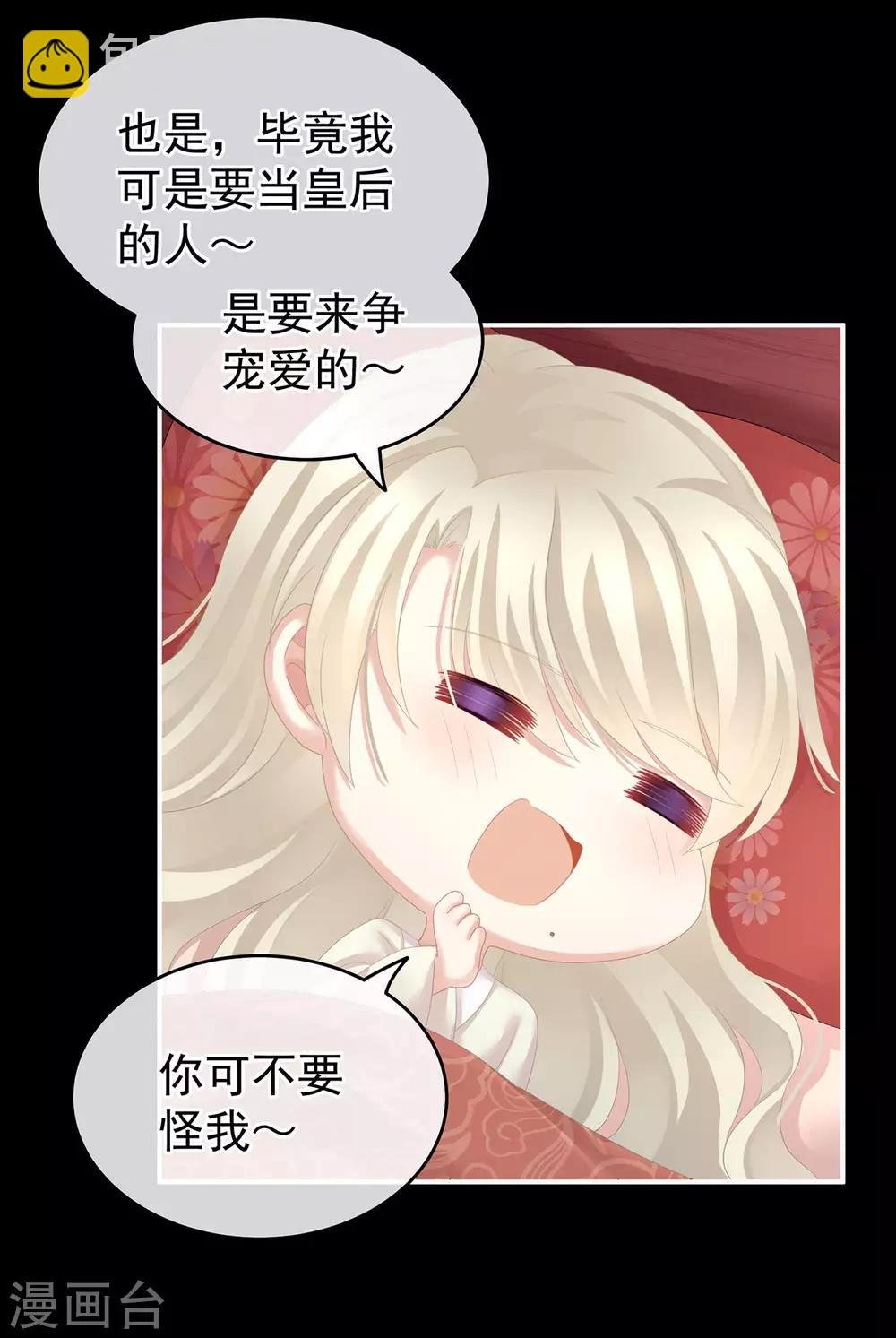 第144话 跪下！