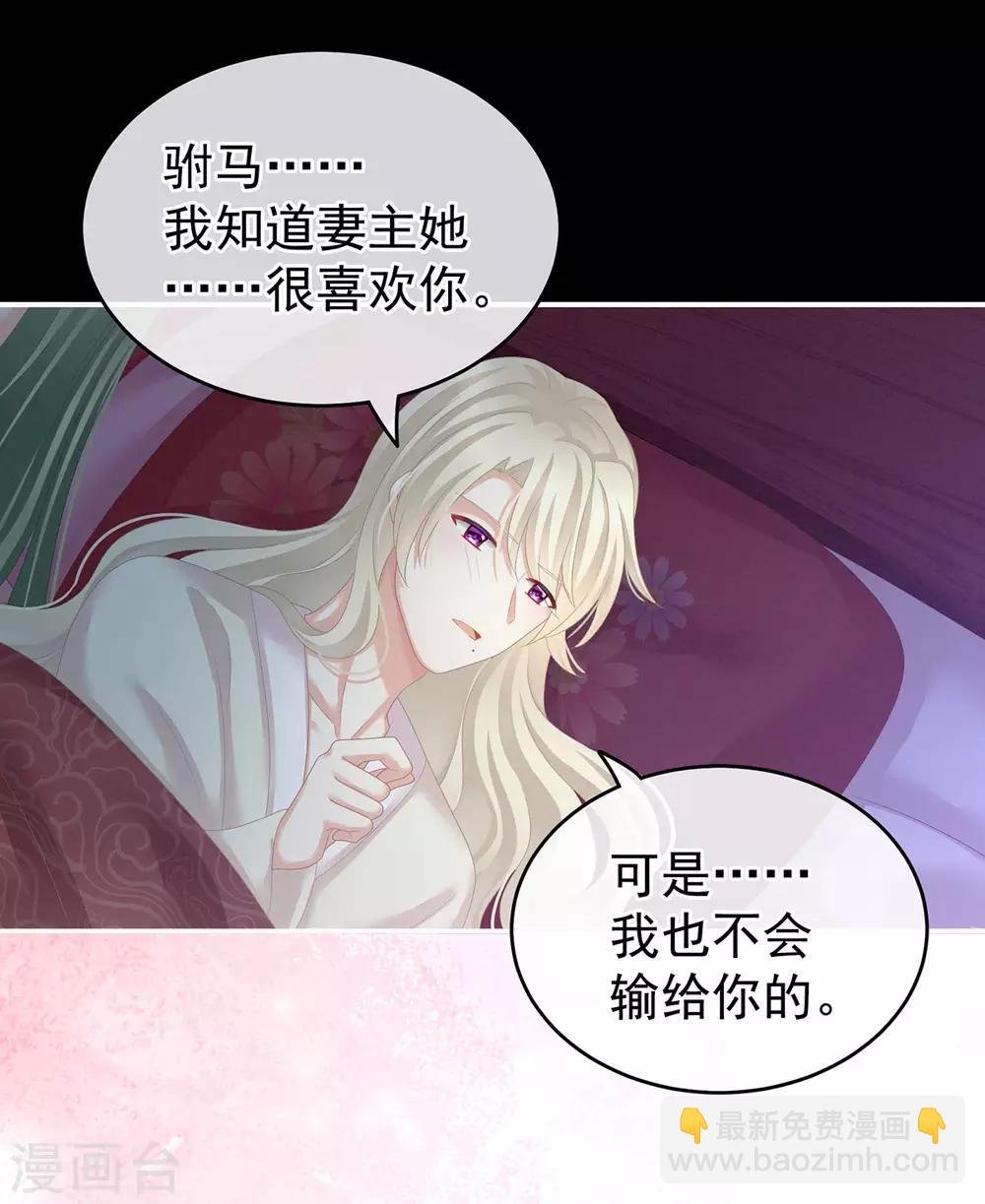 第144话 跪下！