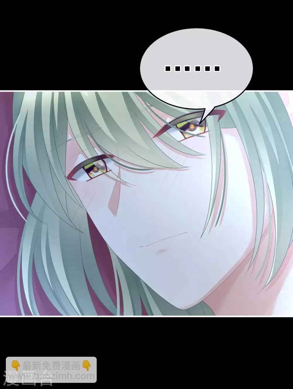 第144话 跪下！