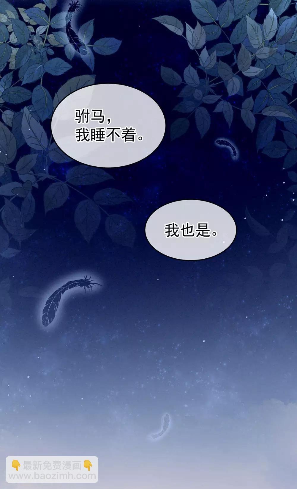 第144话 跪下！