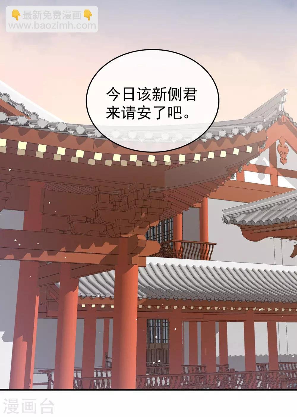 第144话 跪下！