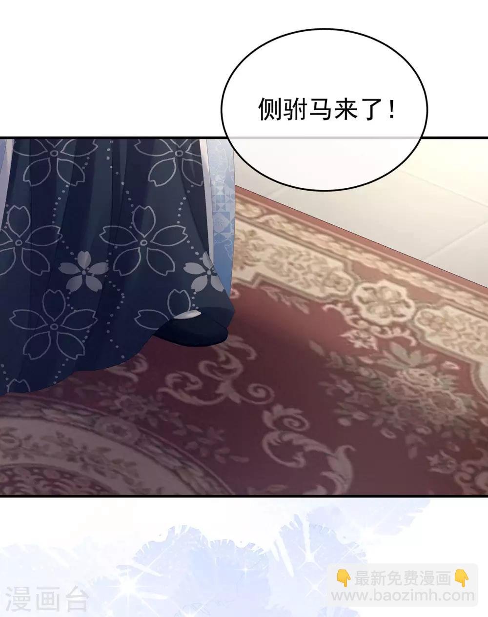 第144话 跪下！