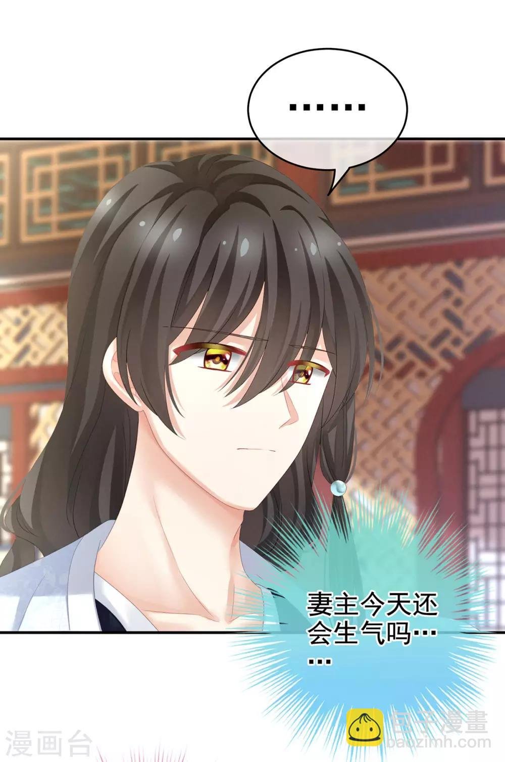 第144话 跪下！