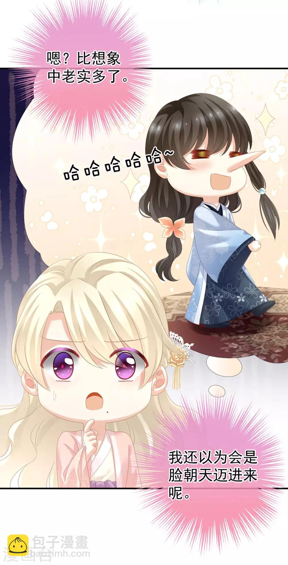 第144话 跪下！