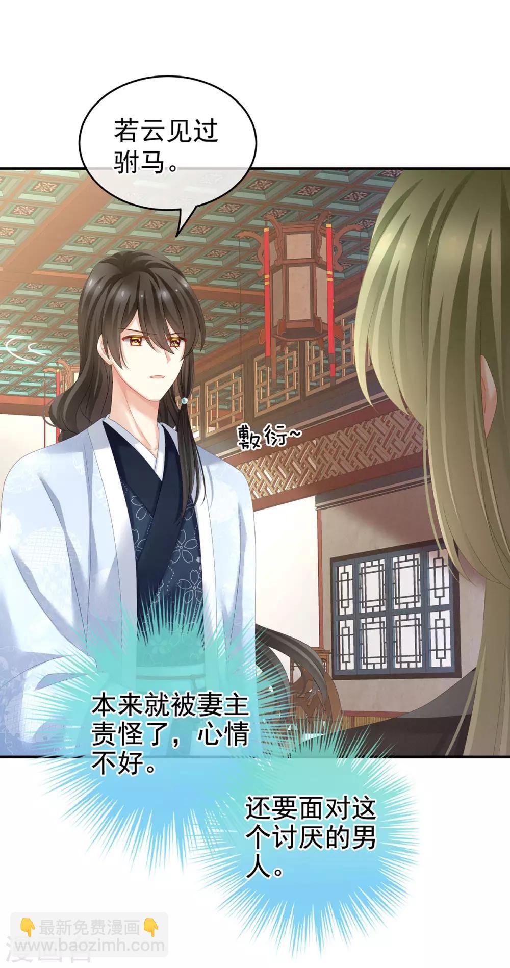 第144话 跪下！