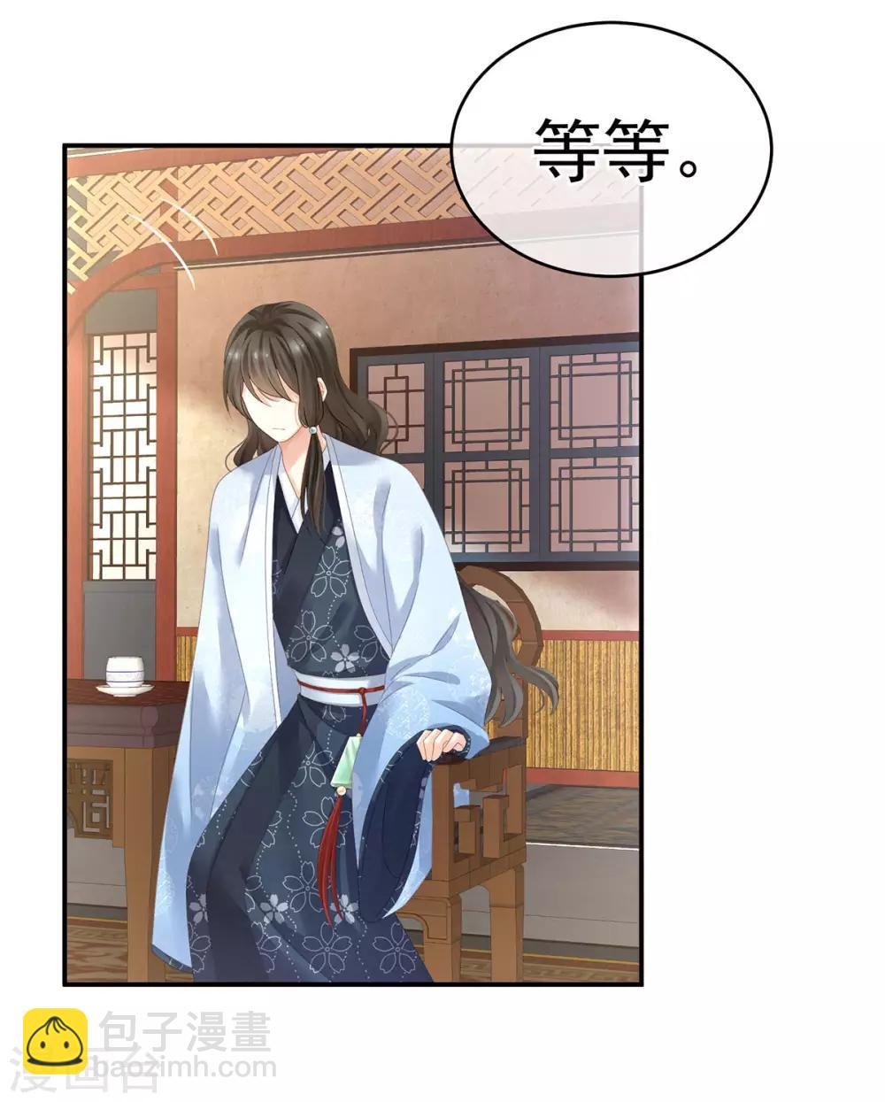 第144话 跪下！