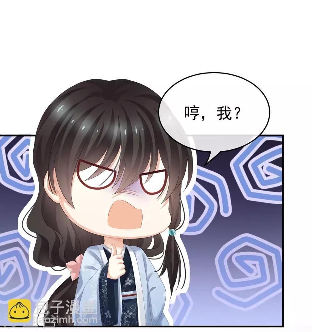 第144话 跪下！