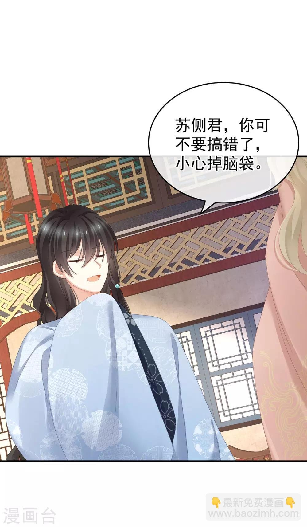 第144话 跪下！