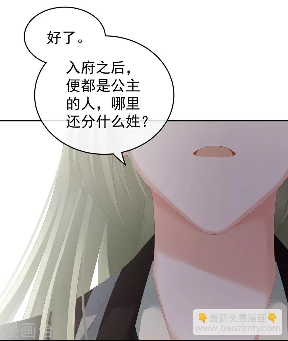 第144话 跪下！