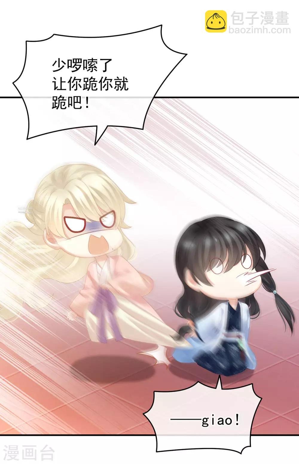 第145话 后院起火？