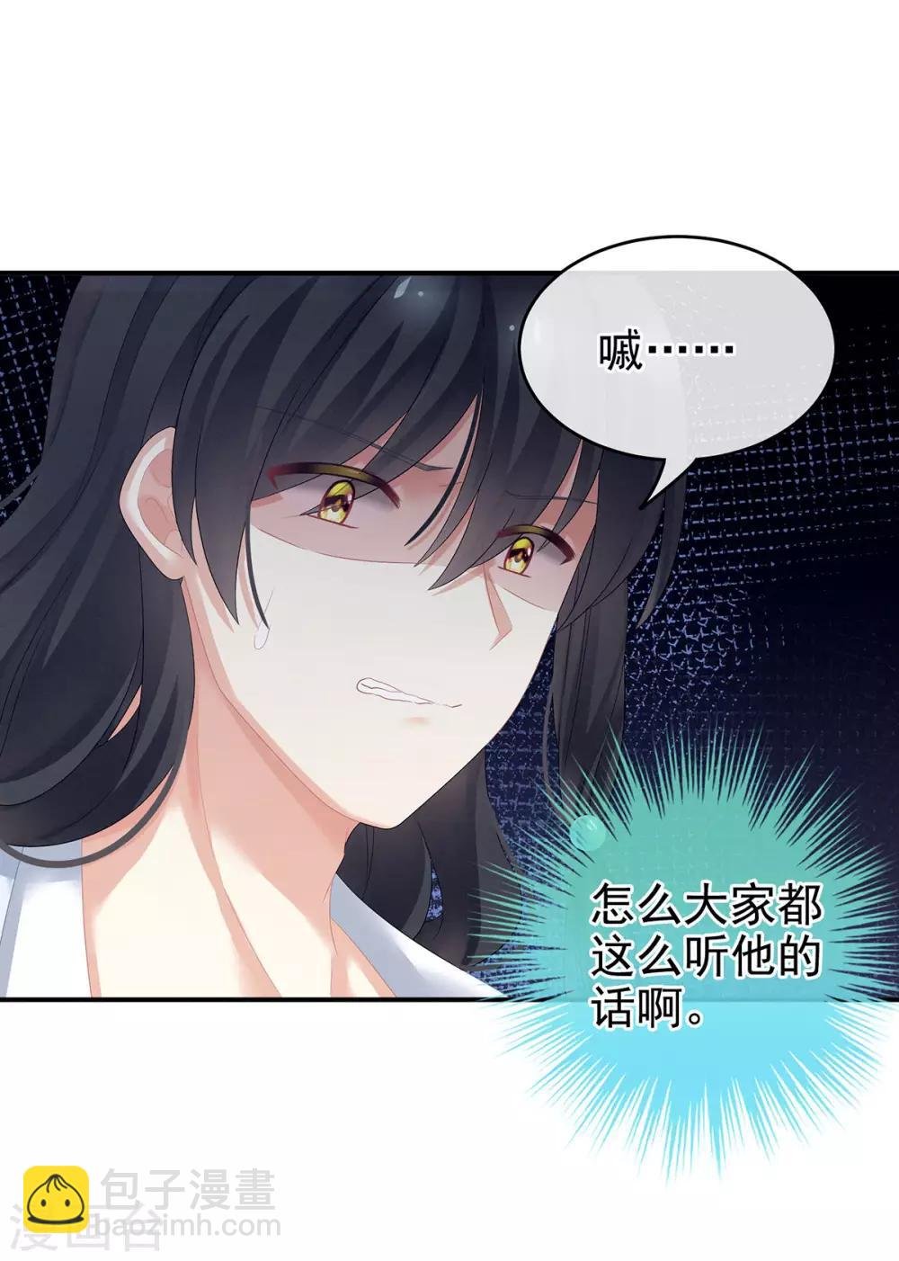 第145话 后院起火？