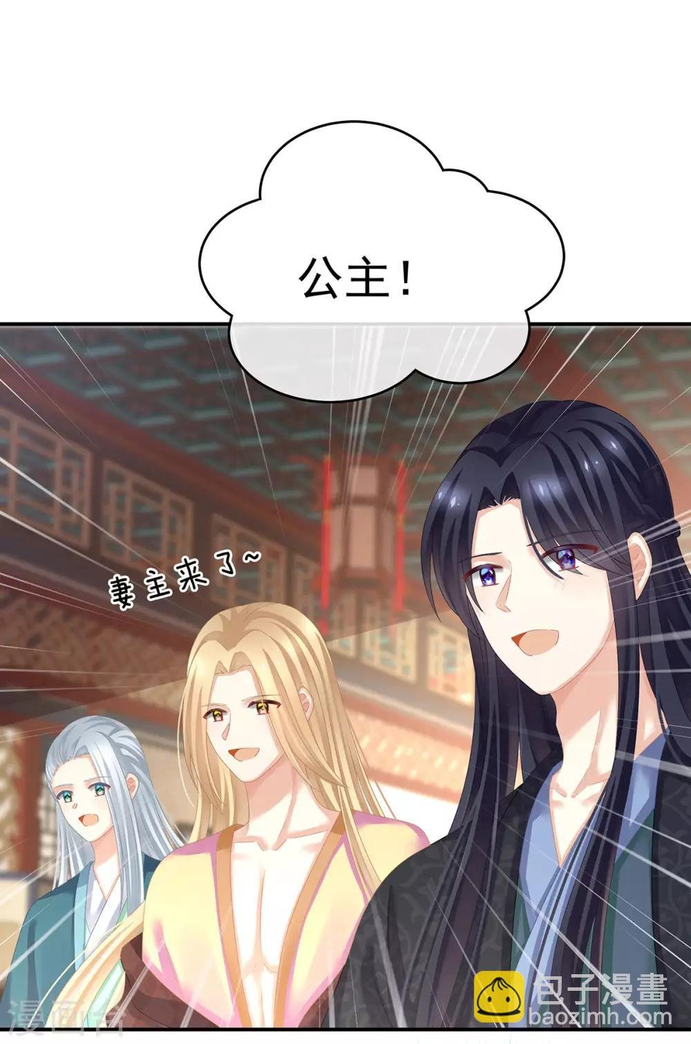 第145话 后院起火？