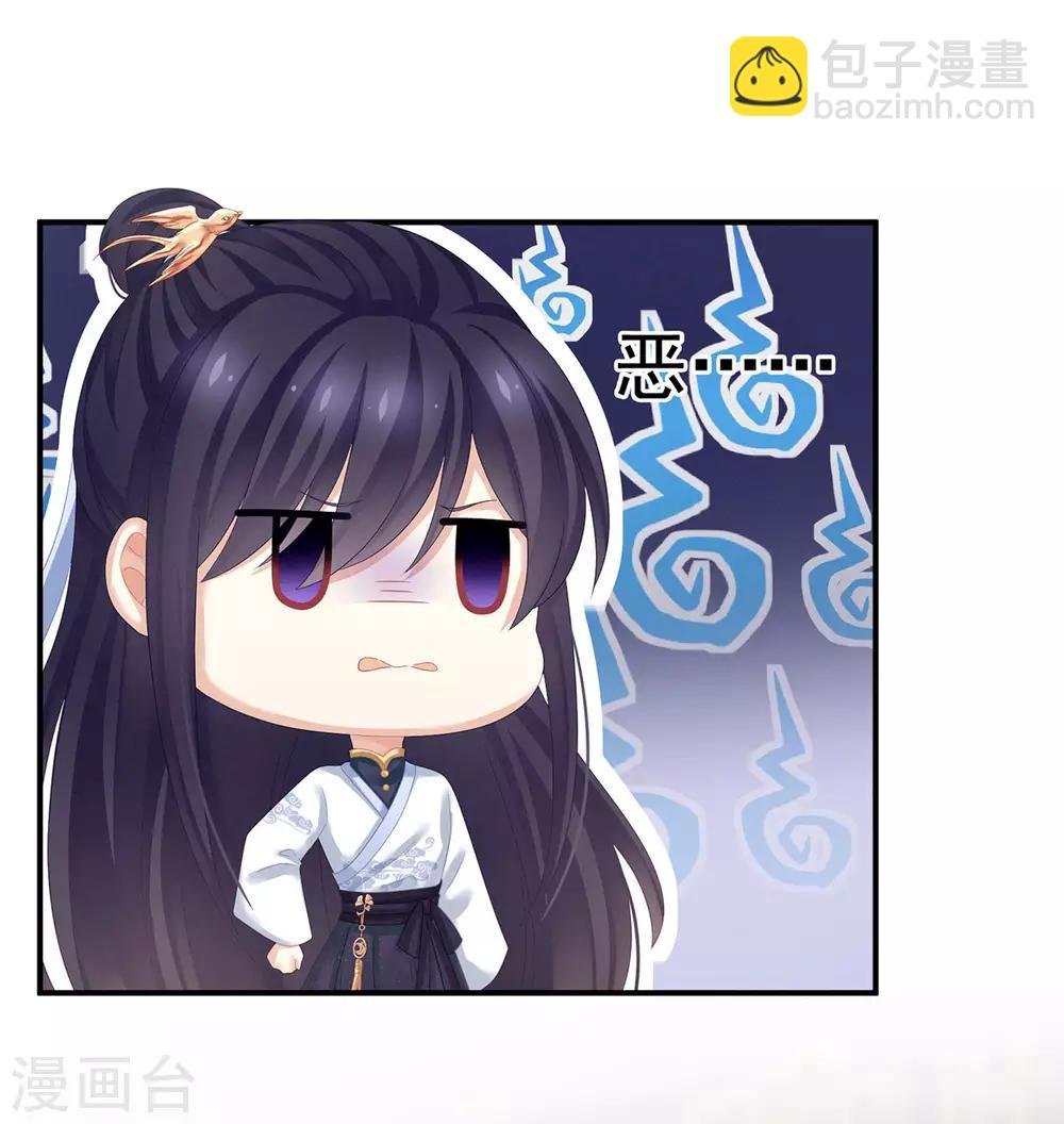 第145话 后院起火？