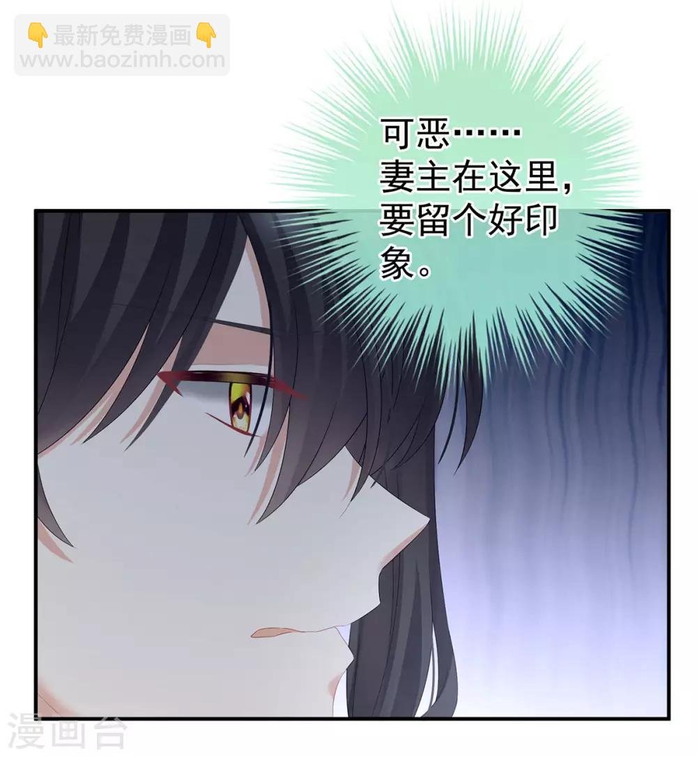 第145话 后院起火？