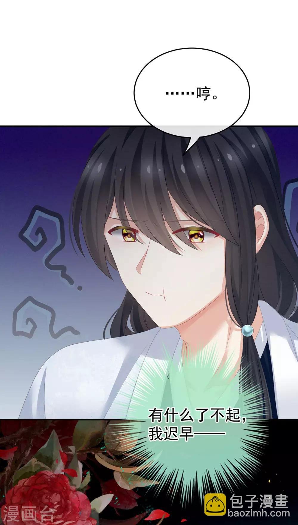 第145话 后院起火？