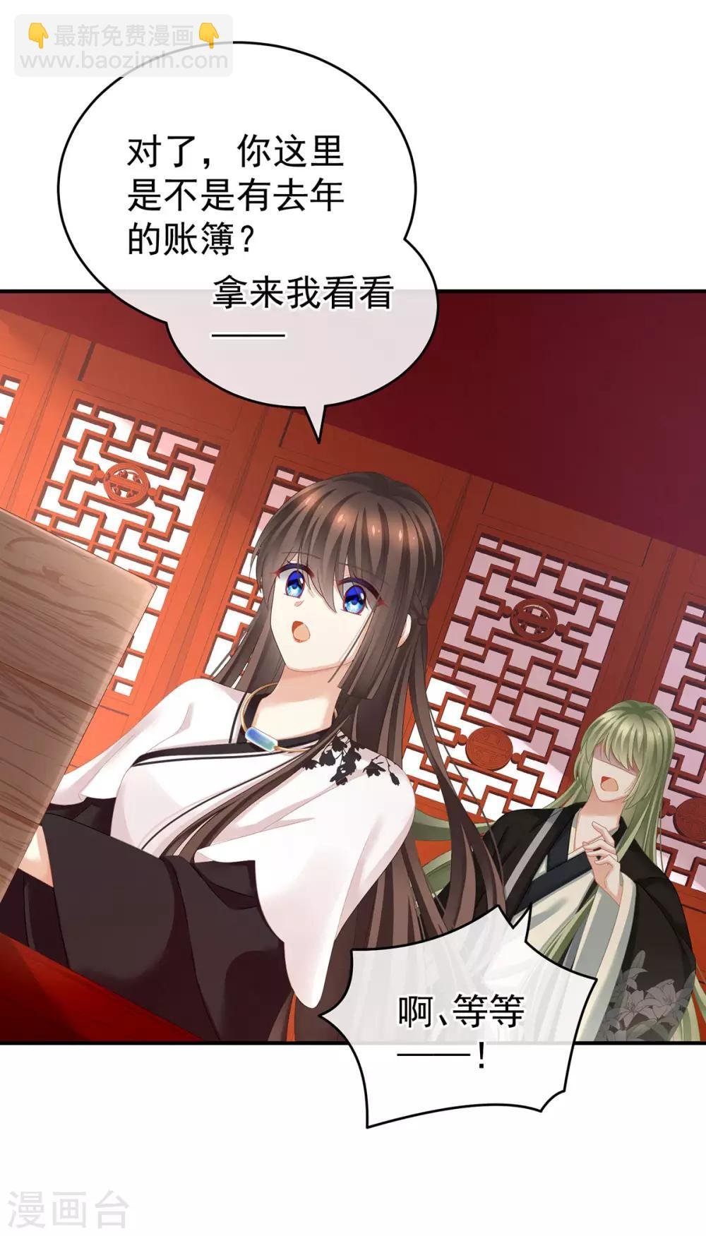 第146话 你的守宫砂呢