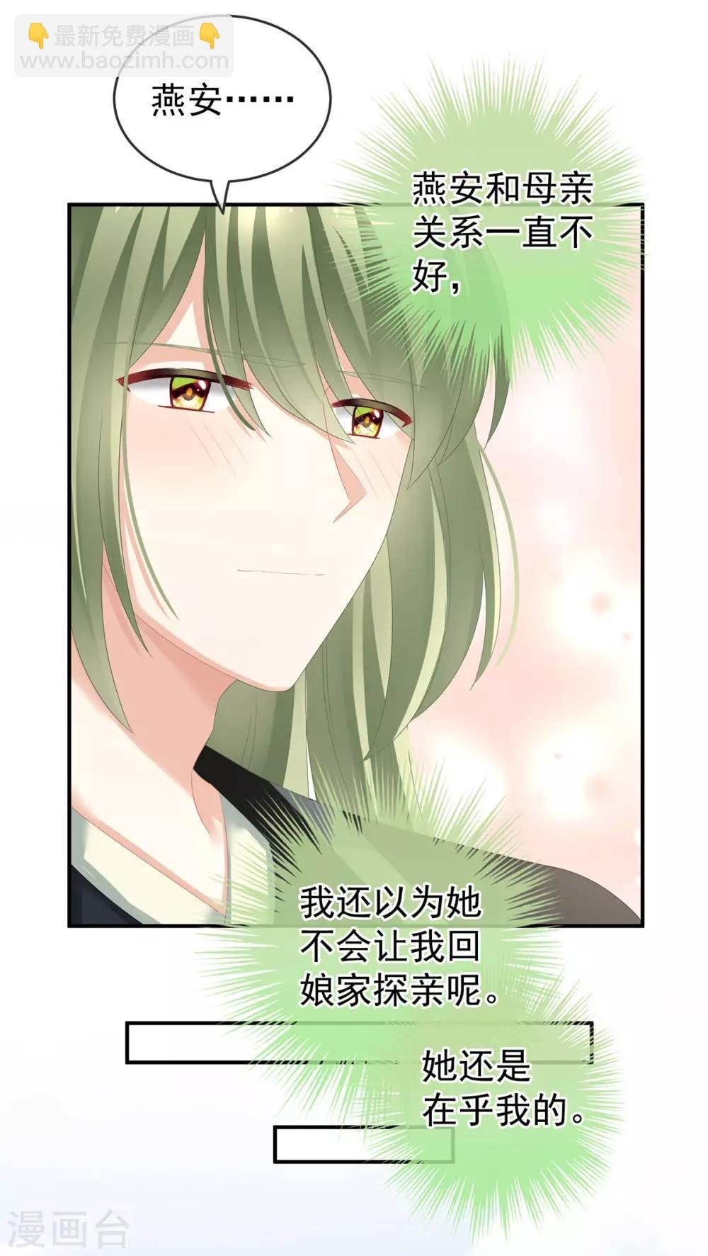 第146话 你的守宫砂呢