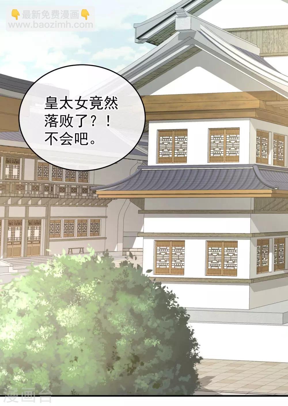 第146话 你的守宫砂呢