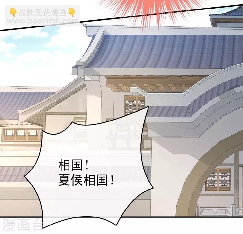 第146话 你的守宫砂呢