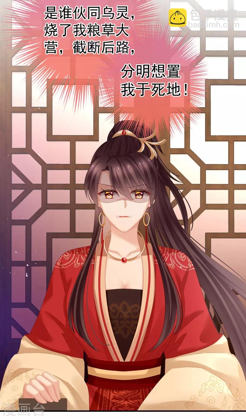 第146话 你的守宫砂呢