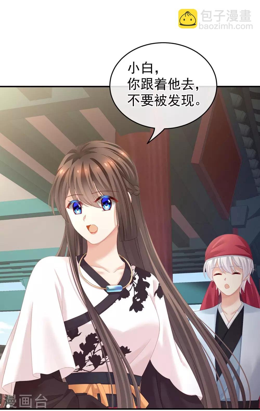 第146话 你的守宫砂呢