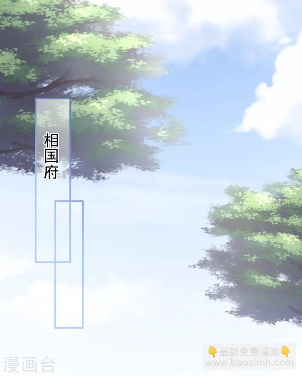 第146话 你的守宫砂呢