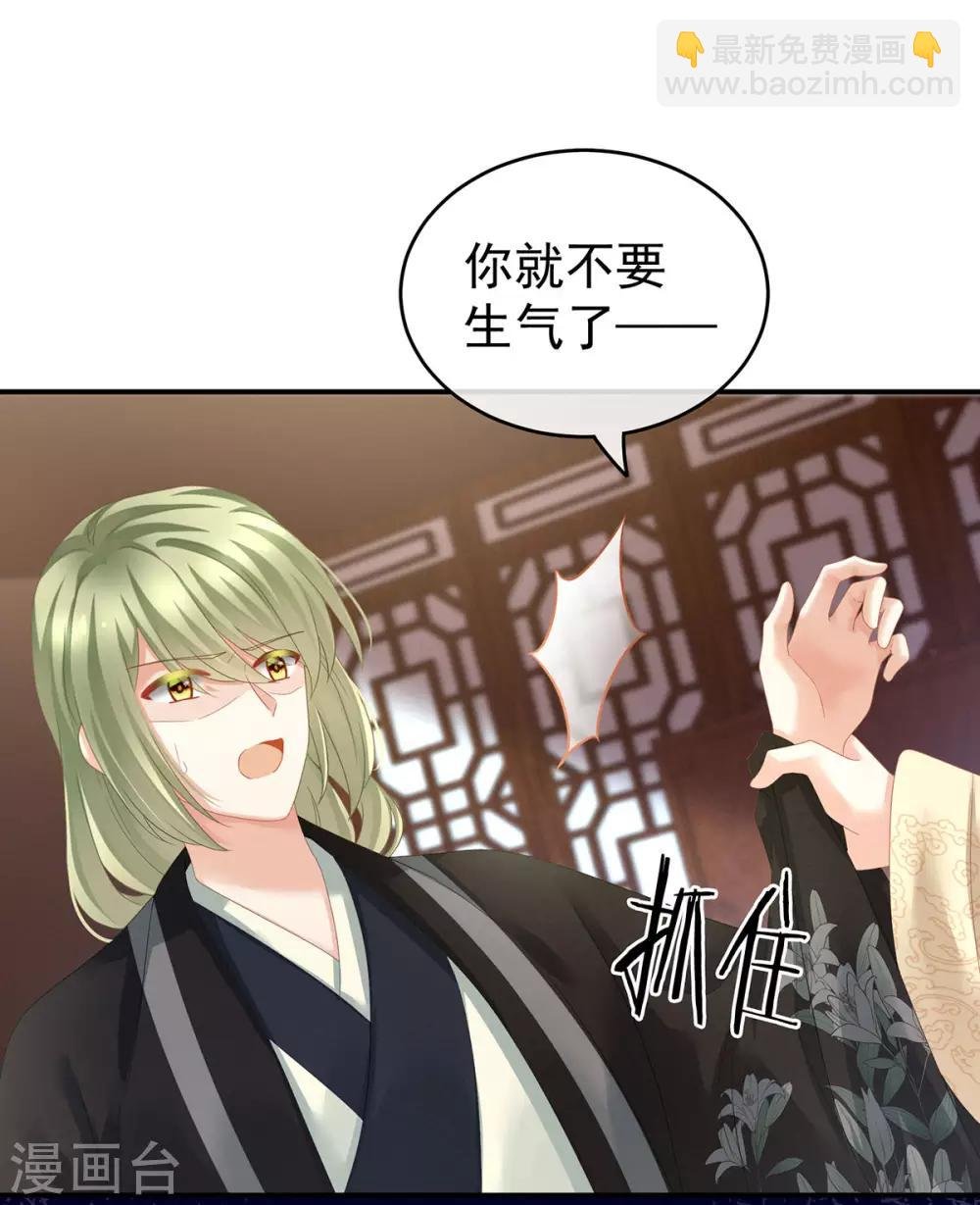 第146话 你的守宫砂呢