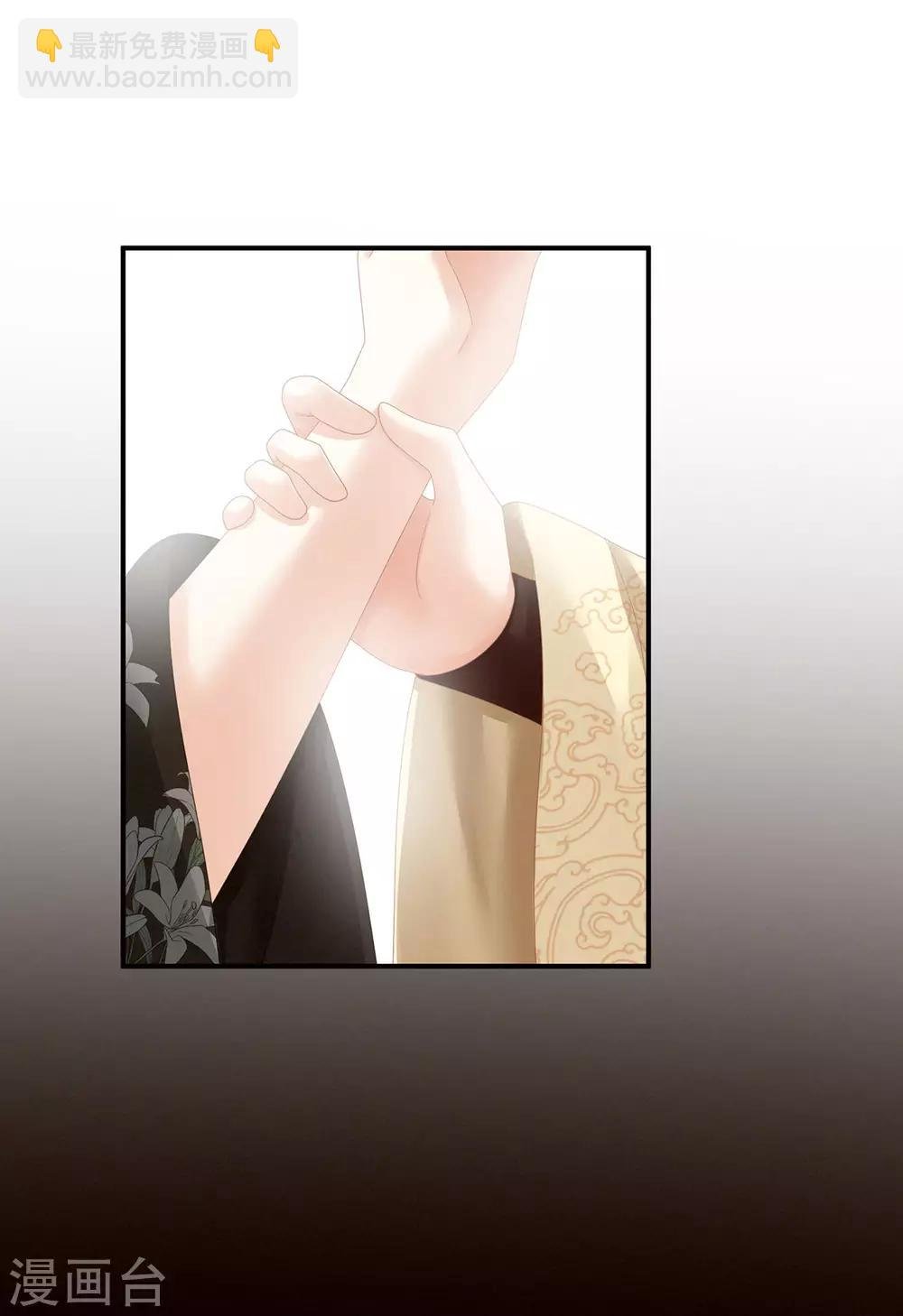第146话 你的守宫砂呢