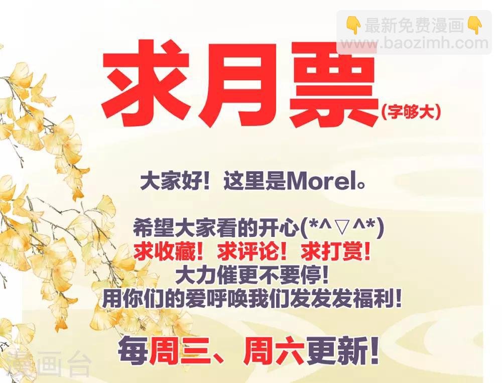 第146话 你的守宫砂呢