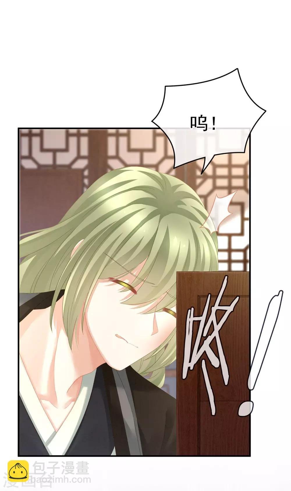 第147话 这辈子只能是她