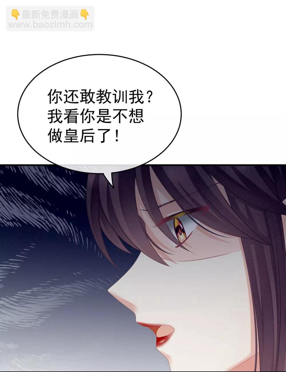 第147话 这辈子只能是她