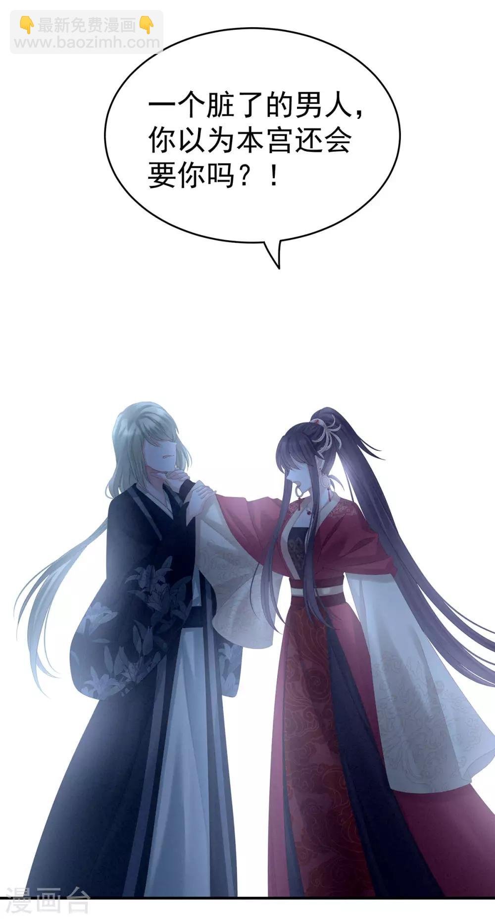 第147话 这辈子只能是她