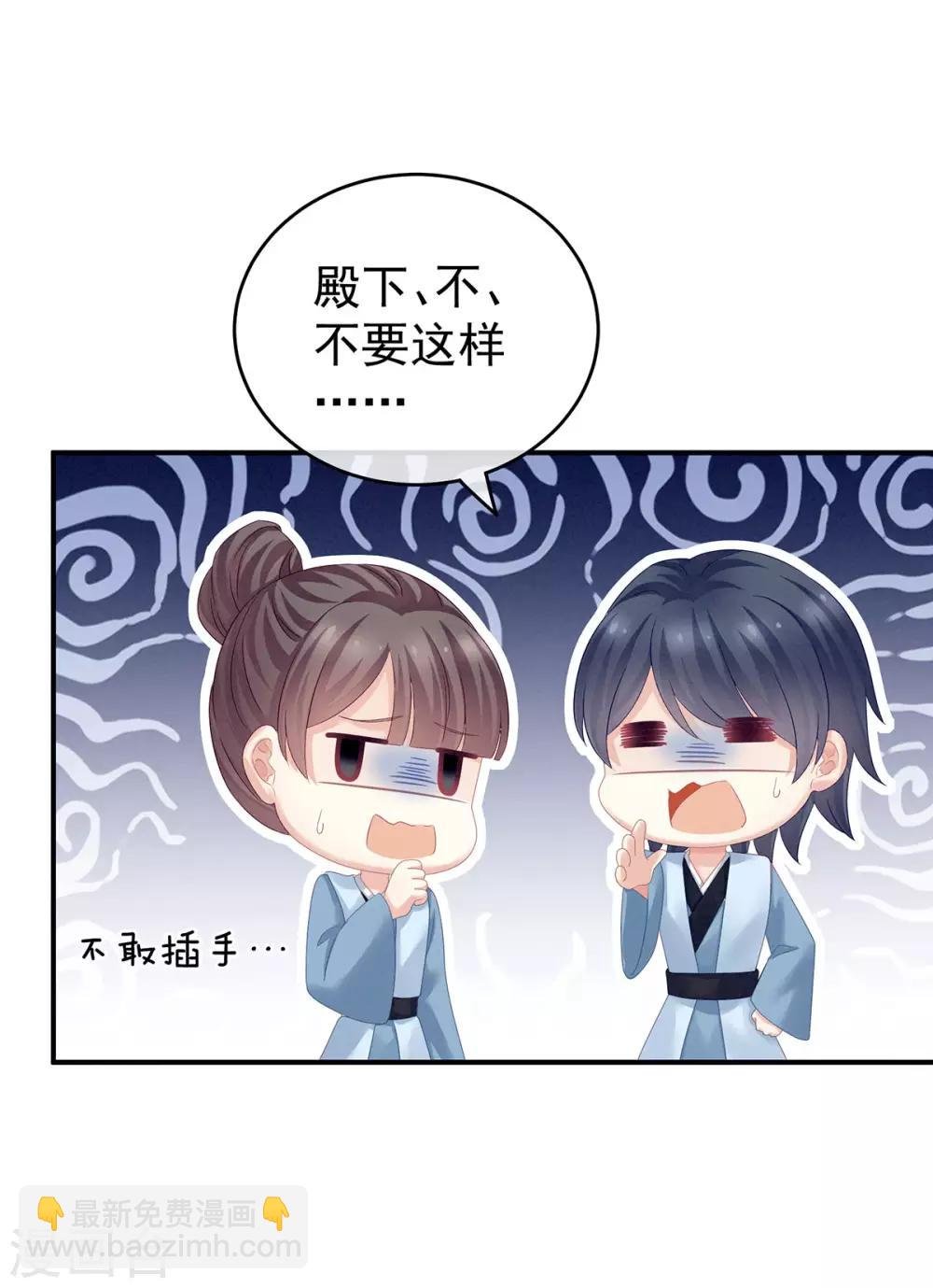 第147话 这辈子只能是她