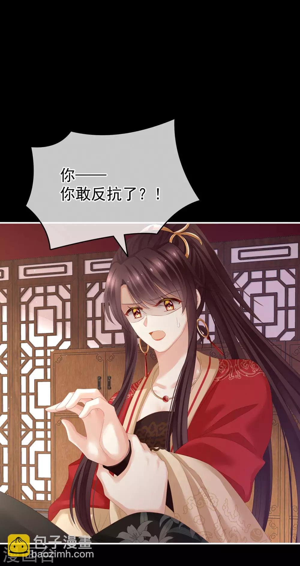 第147话 这辈子只能是她