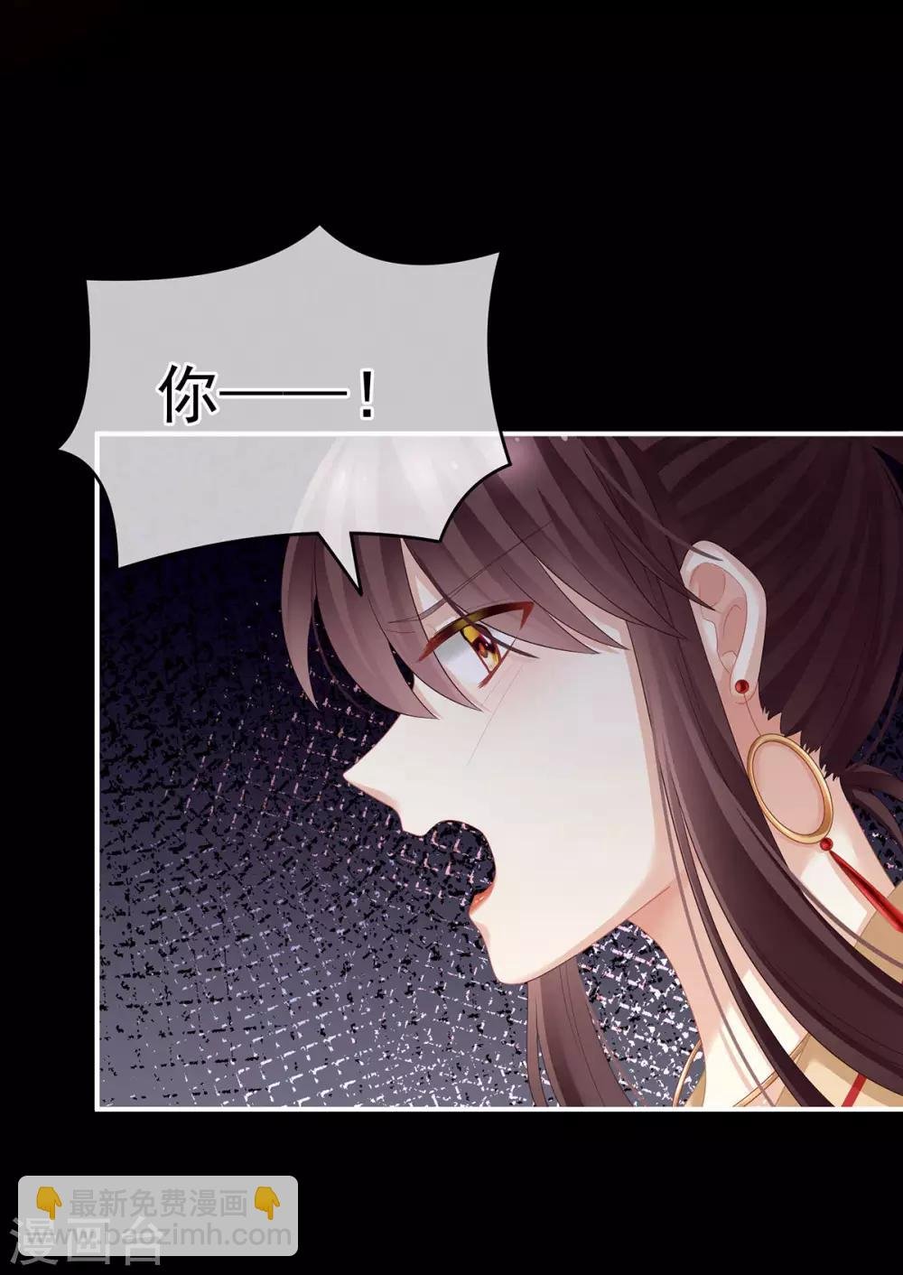 第147话 这辈子只能是她