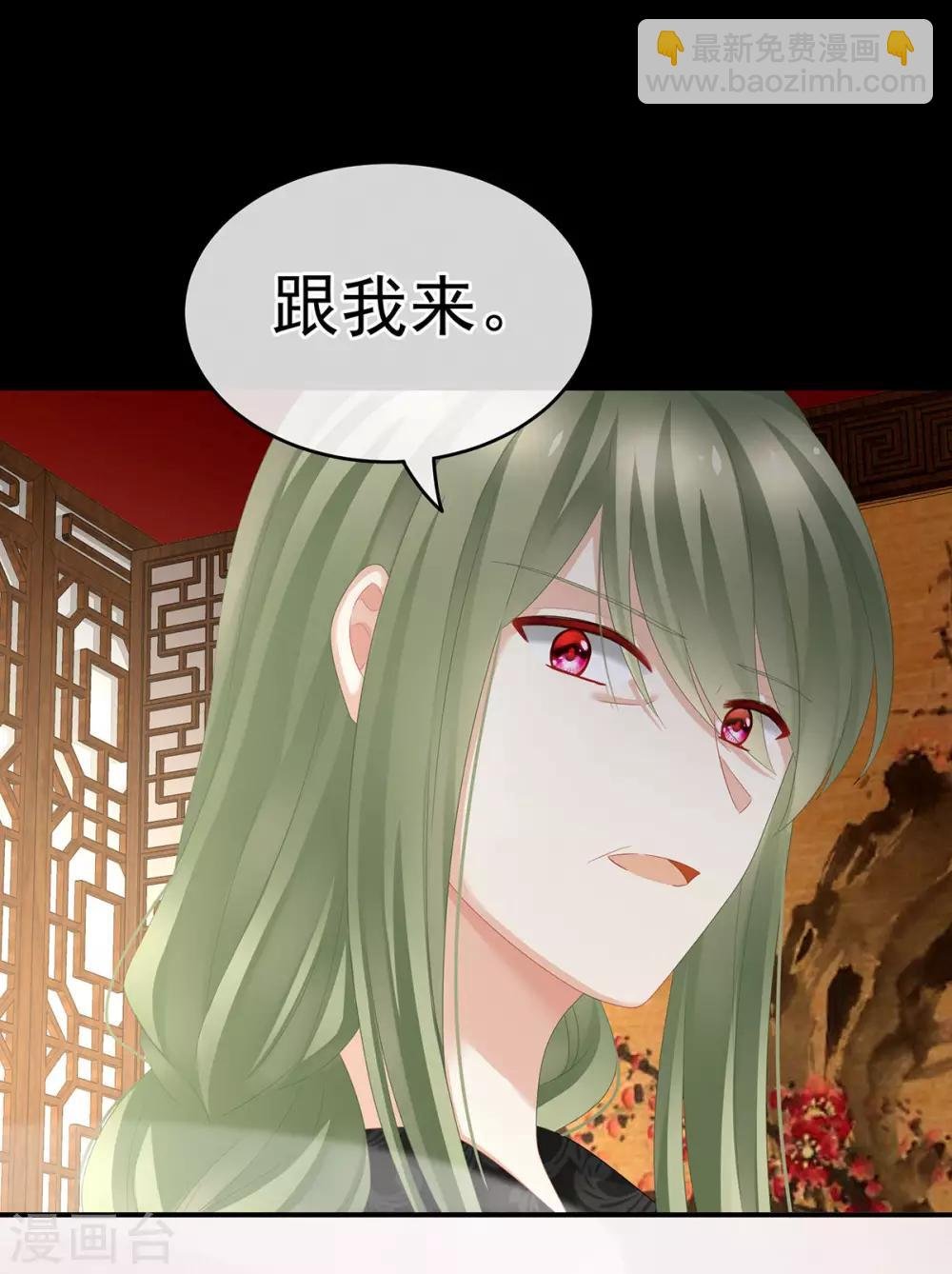 第147话 这辈子只能是她