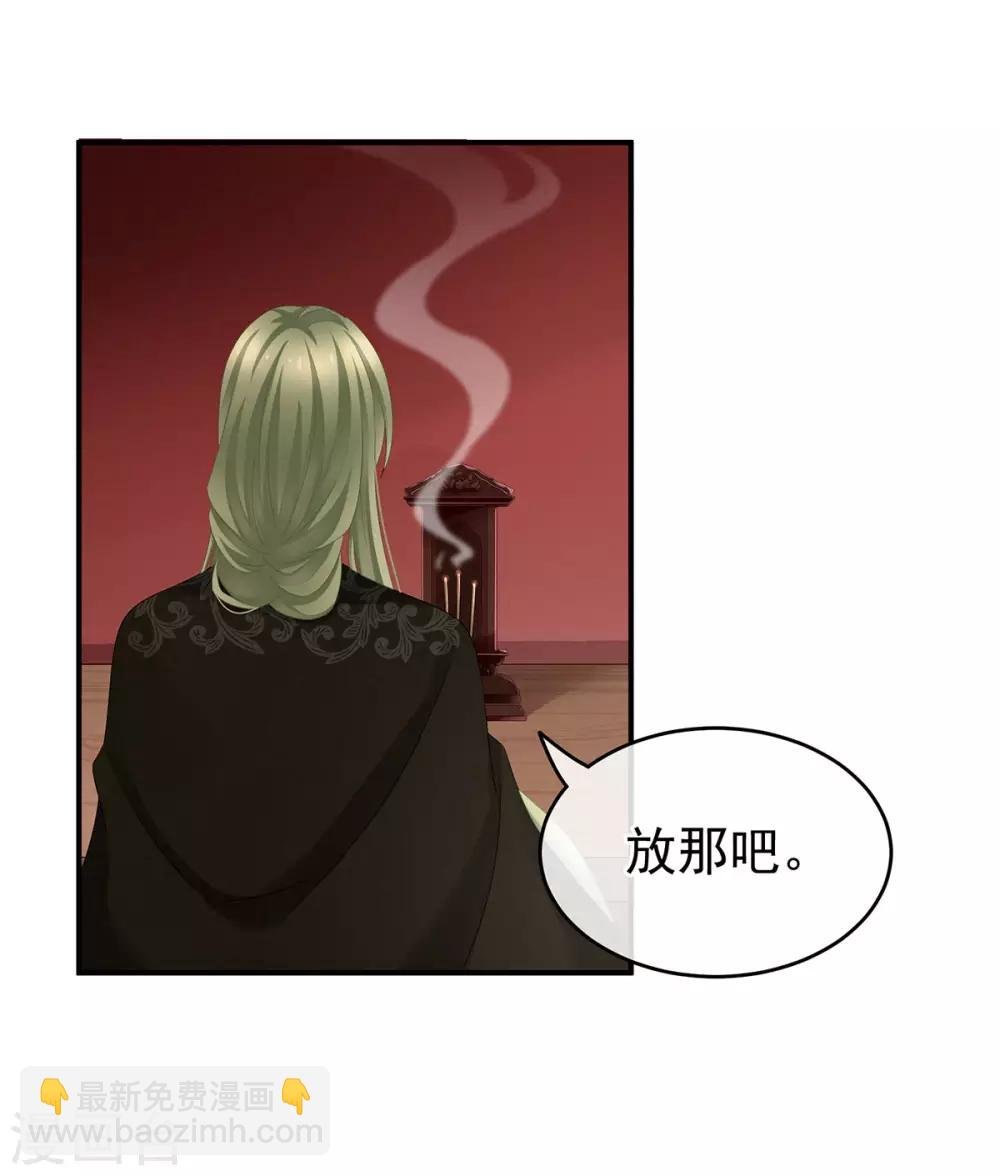 第147话 这辈子只能是她
