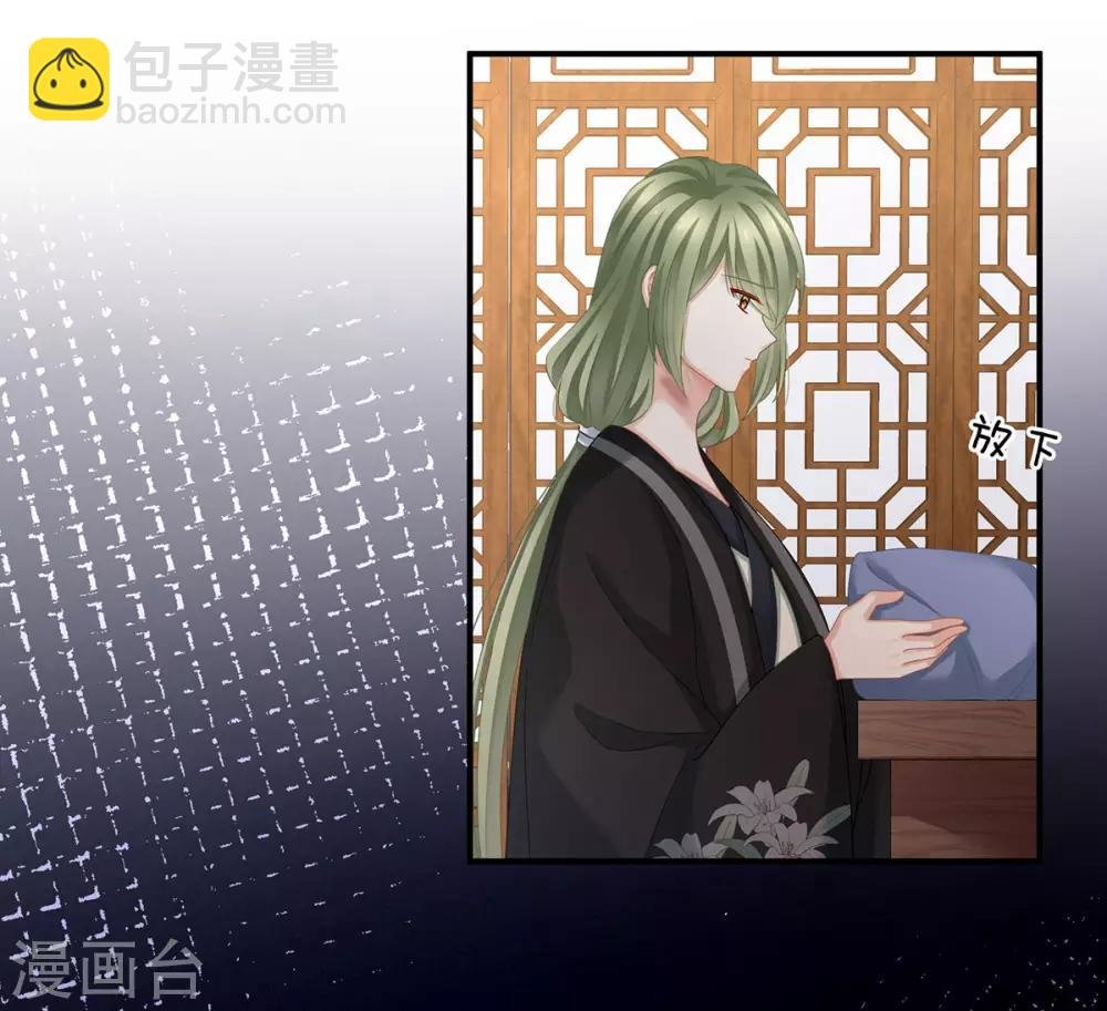 第147话 这辈子只能是她