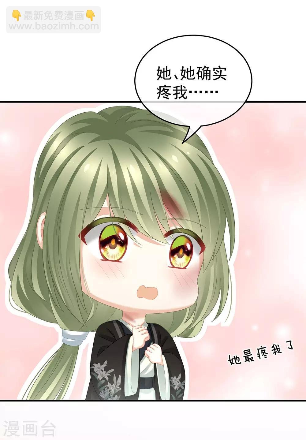 第147话 这辈子只能是她