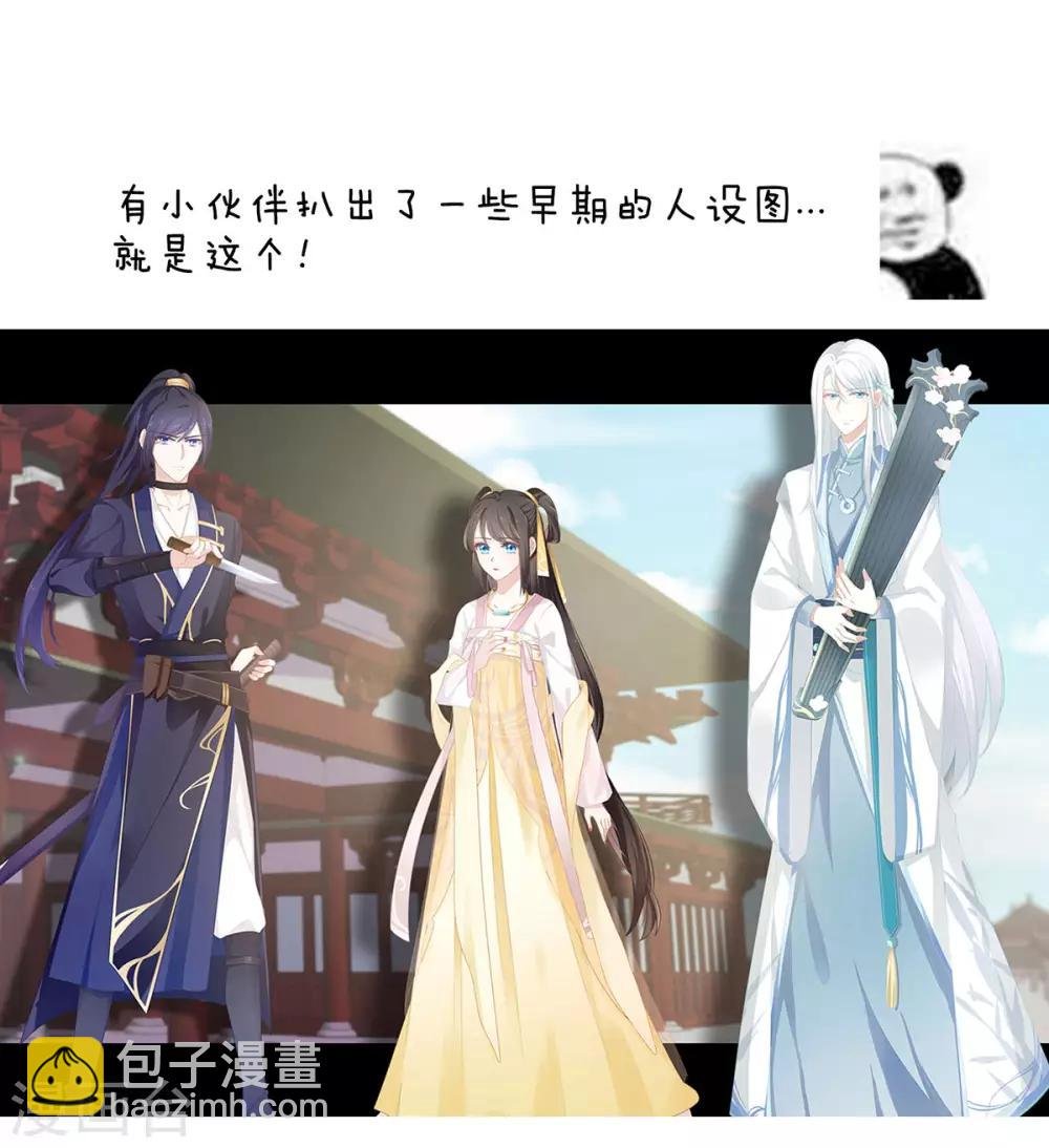 第147话 这辈子只能是她