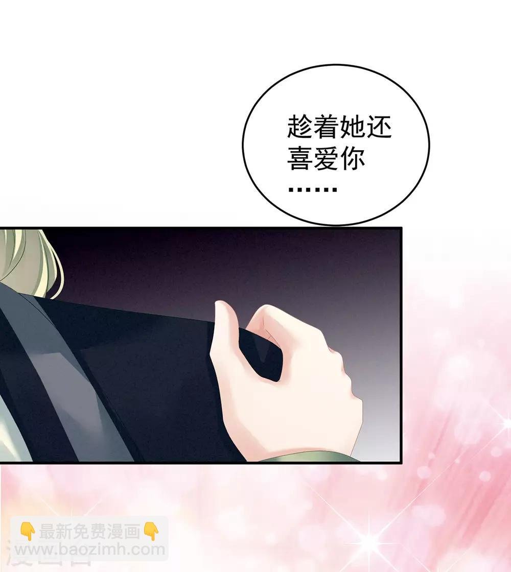 第148话 要个孩子吧
