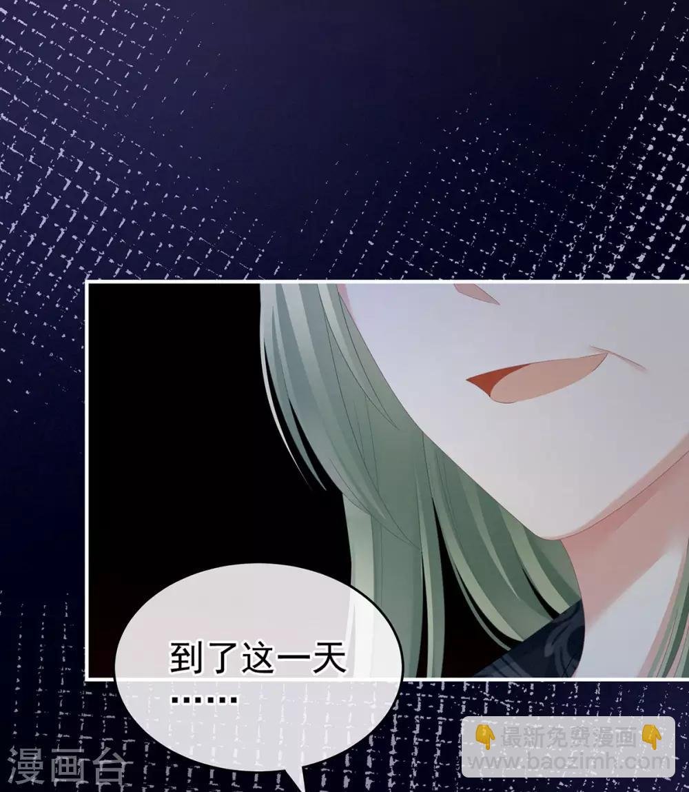 第148话 要个孩子吧