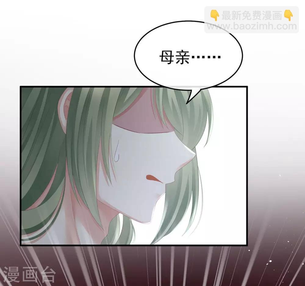 第148话 要个孩子吧