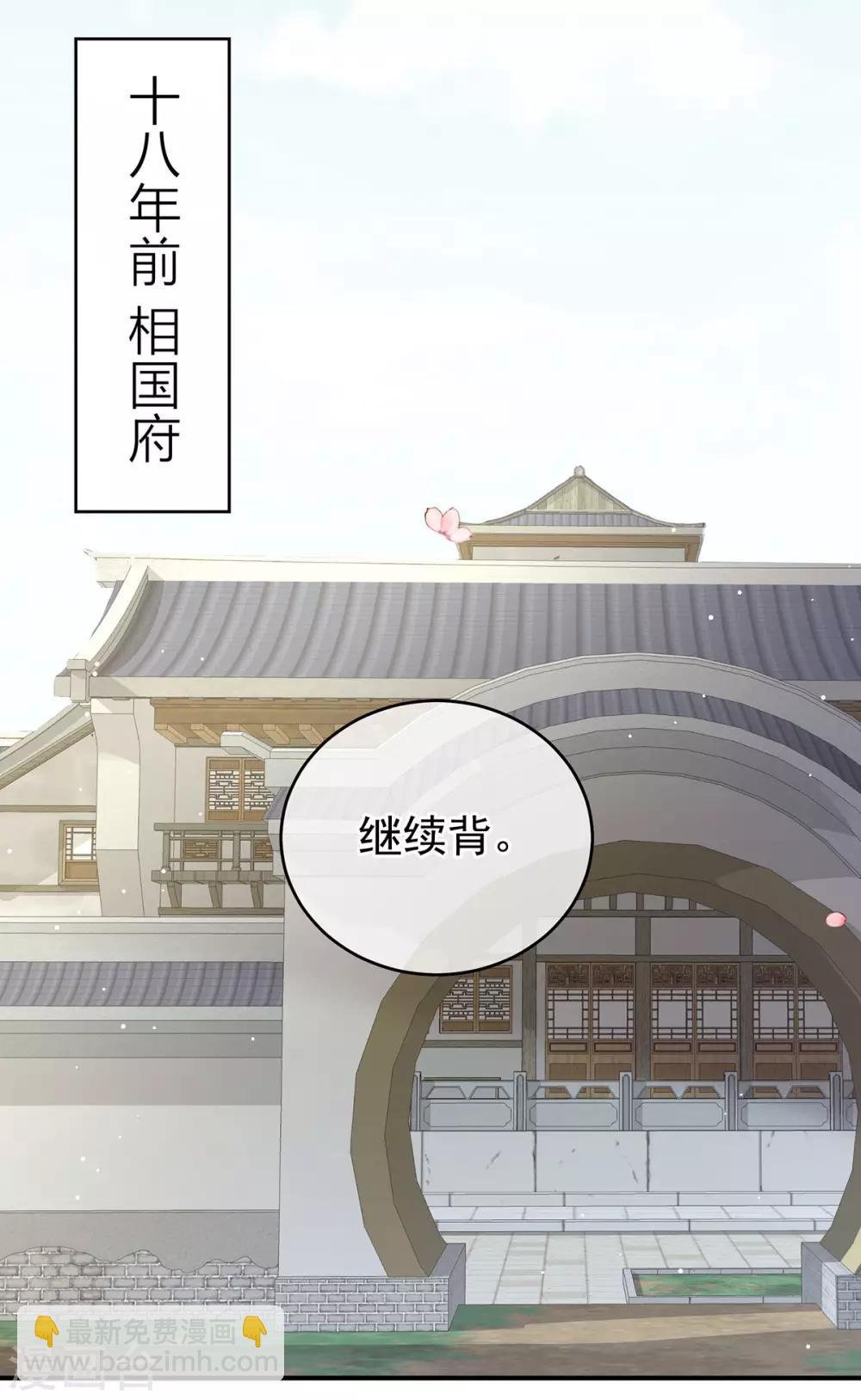 第148话 要个孩子吧