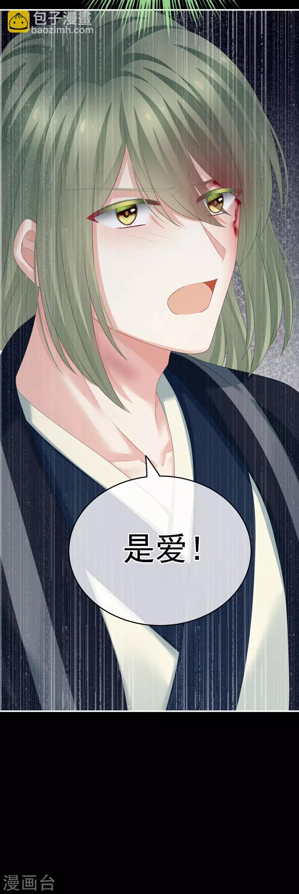 第148话 要个孩子吧